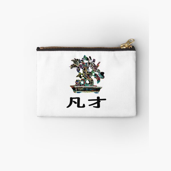 Item preview, BONSAI - mediocre talent - homonym joke designed and sold by MZ-Graphics-1.