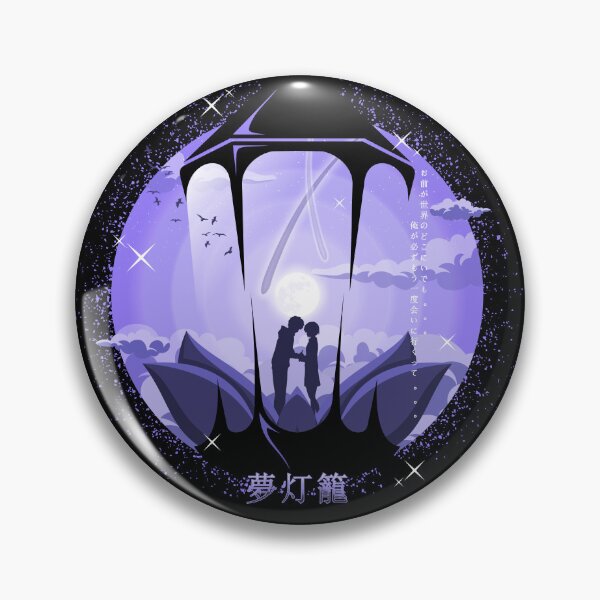 Item preview, Dream Lantern designed and sold by virgiaone.