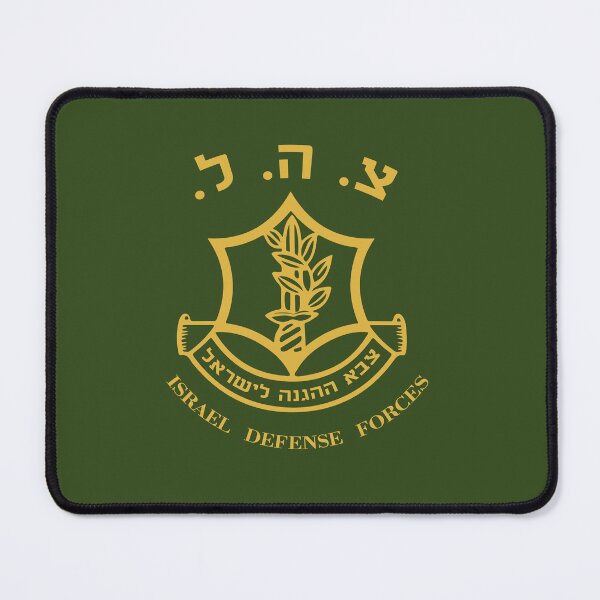 Item preview, IDF Zahal Israel Defense Forces designed and sold by Maia Menashe.