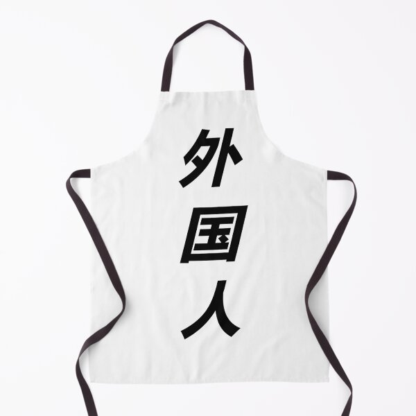 Item preview, Gaikokujin designed and sold by D2Kvirus.