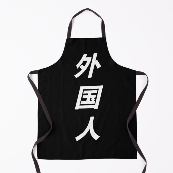 Item preview, Gaikokujin designed and sold by D2Kvirus.