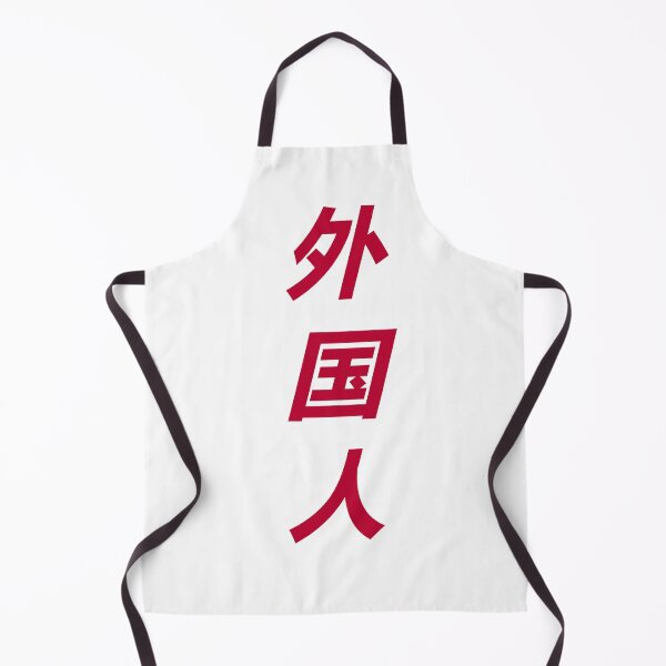 Item preview, Gaikokujin designed and sold by D2Kvirus.