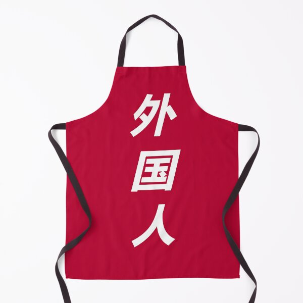 Item preview, Gaikokujin designed and sold by D2Kvirus.