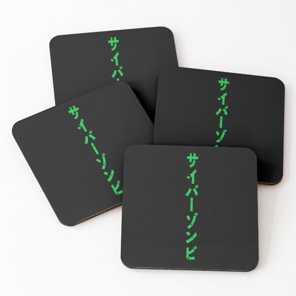 Item preview, Cyber-Zombie Kanji, Japanese Writing, Cyberpunk designed and sold by Burn-Ego.