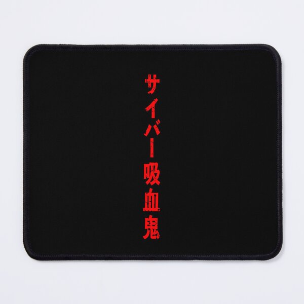 Item preview, Cyber-Vampire Kanji, Japanese Writing, Cyberpunk designed and sold by Burn-Ego.
