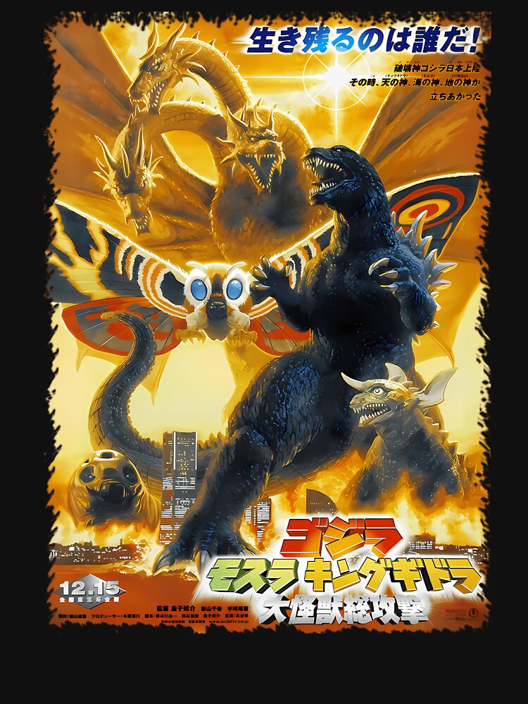Thumbnail 7 of 7, Essential T-Shirt, Kings of the Monsters - Monsters Zeros Ones Dagons designed and sold by DesignerTroy.