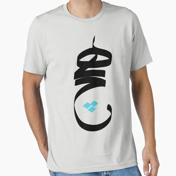 Aperçu de l'œuvre T-shirt iranien et poème iranien en farsi créée et vendue par Fereshteh  Gilaki.