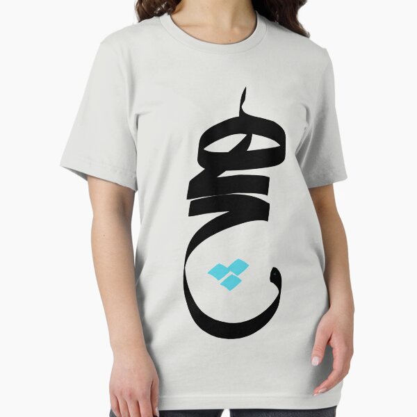 Item preview, IRAN and Iranian Poem in Farsi tshirt designed and sold by Fereshteh  Gilaki.