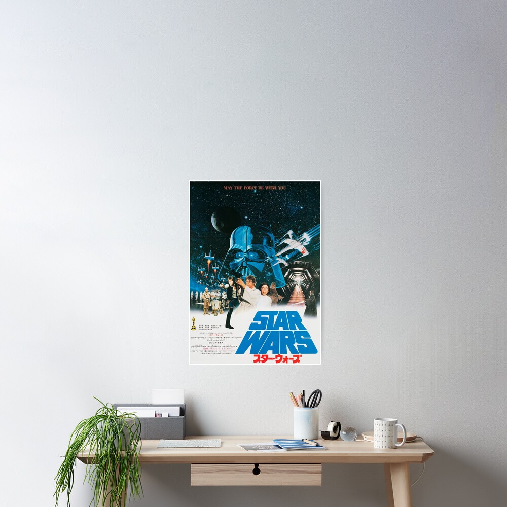 Item preview, Poster designed and sold by rezihomsuha.