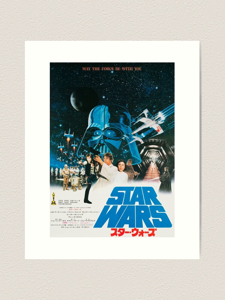 Thumbnail 1 of 3, Art Print, Japanese Movies Vintage Poster designed and sold by rezihomsuha.