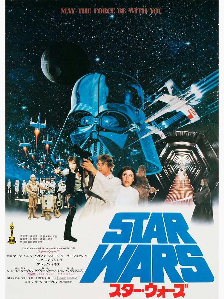 Thumbnail 3 of 3, Art Print, Japanese Movies Vintage Poster designed and sold by rezihomsuha.