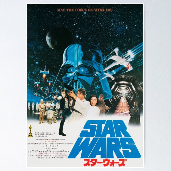 Item preview, Japanese Movies Vintage Poster designed and sold by rezihom suha.