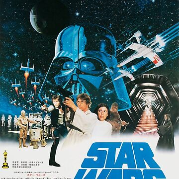 Artwork thumbnail, Japanese Movies Vintage Poster by rezihom suha