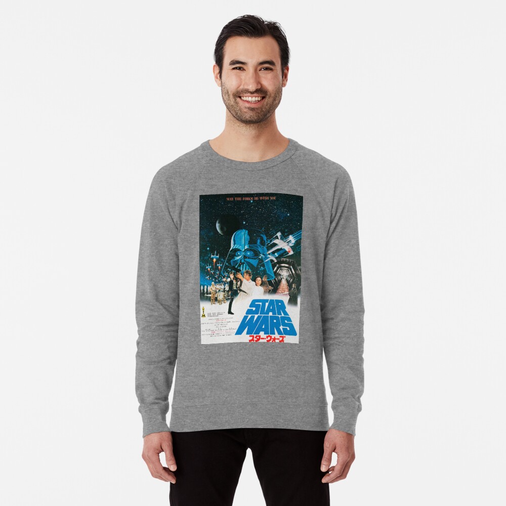 Item preview, Lightweight Sweatshirt designed and sold by rezihomsuha.