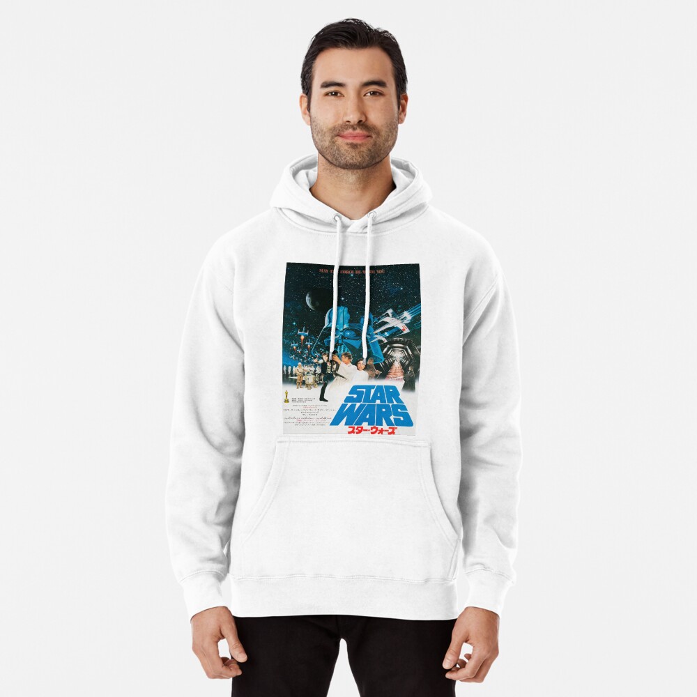 Item preview, Pullover Hoodie designed and sold by rezihomsuha.