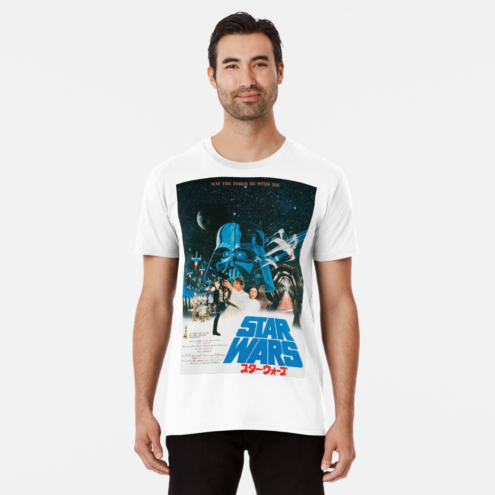 Item preview, Premium T-Shirt designed and sold by rezihomsuha.