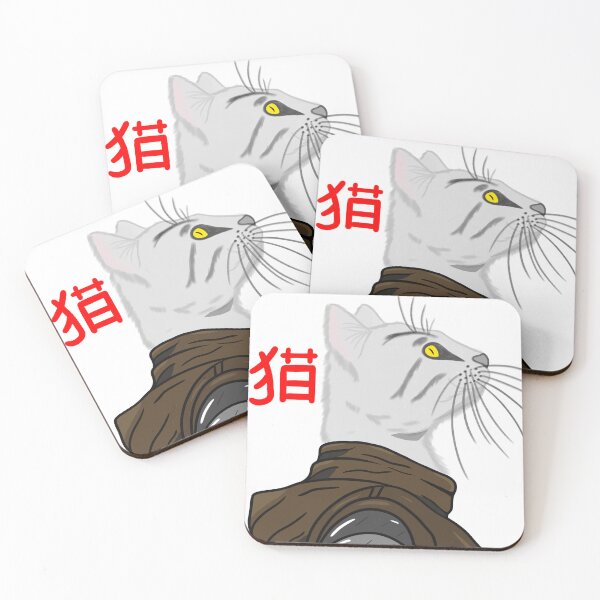 Item preview, Dystopian cat. designed and sold by TikiDrawings.