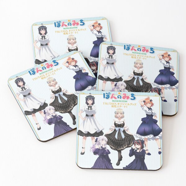 Item preview, Pon No Michi - Cover image designed and sold by MalakShams.