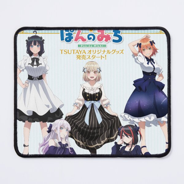 Item preview, Pon No Michi - Cover image designed and sold by MalakShams.
