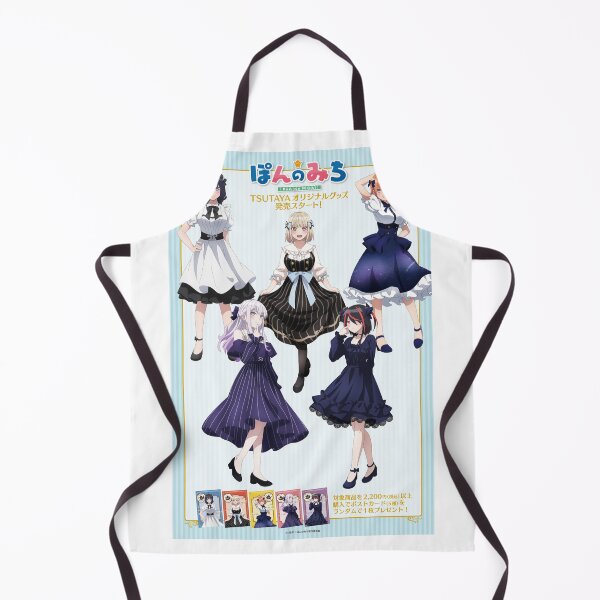 Item preview, Pon No Michi - Cover image designed and sold by MalakShams.