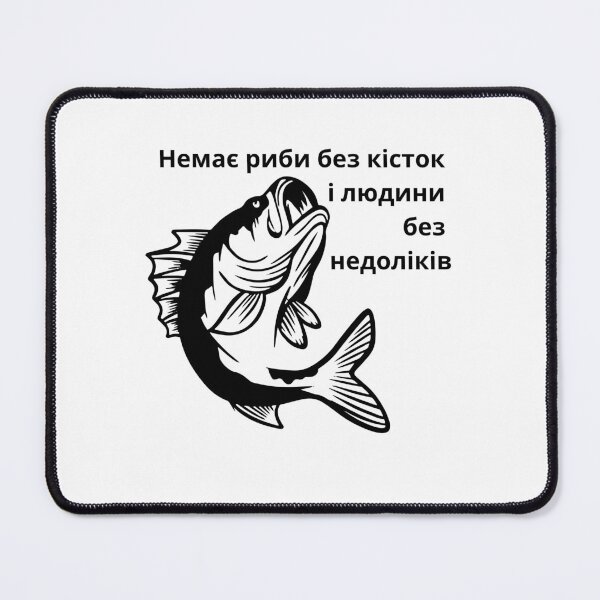 Item preview, Sayings about fish and life for Ukraine designed and sold by Visual Arts Sławomir Grzanek.