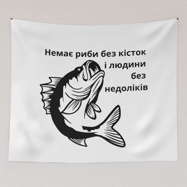 Item preview, Sayings about fish and life for Ukraine designed and sold by Visual Arts Sławomir Grzanek.