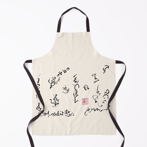 Item preview, Calligraphy of Heavenly Breaths 6 designed and sold by Wenna-L.