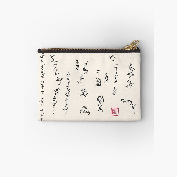 Item preview, Celestial calligraphy 1 designed and sold by Wenna-L.