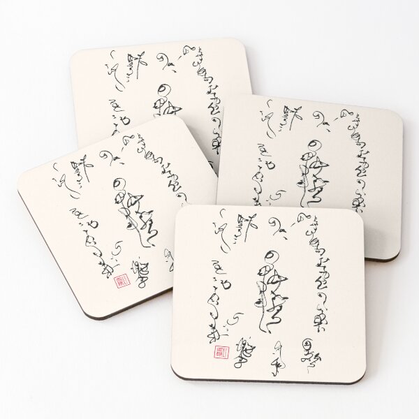 Item preview, Calligraphy of heavenly breaths 9 designed and sold by Wenna-L.