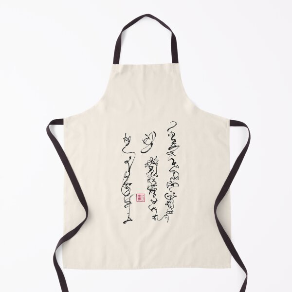Item preview, Calligraphy of heavenly breaths 11 designed and sold by Wenna-L.