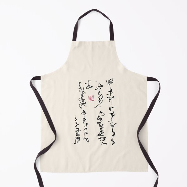 Item preview, Calligraphy of heavenly breaths 12 designed and sold by Wenna-L.