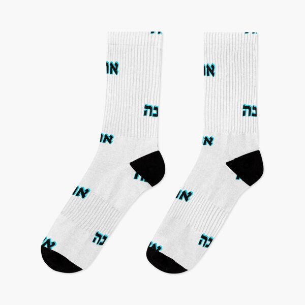 Item preview, LOVE IN HEBREW designed and sold by Inspirationmotivation.