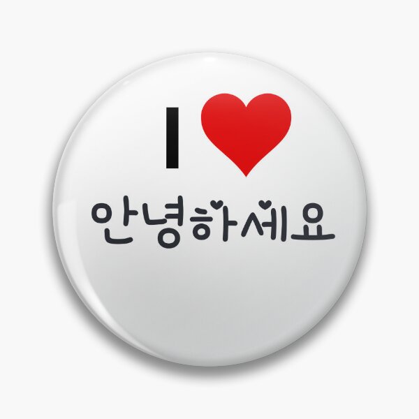 Item preview, Can you imagin beauty of Dokdo  designed and sold by DunuStore.