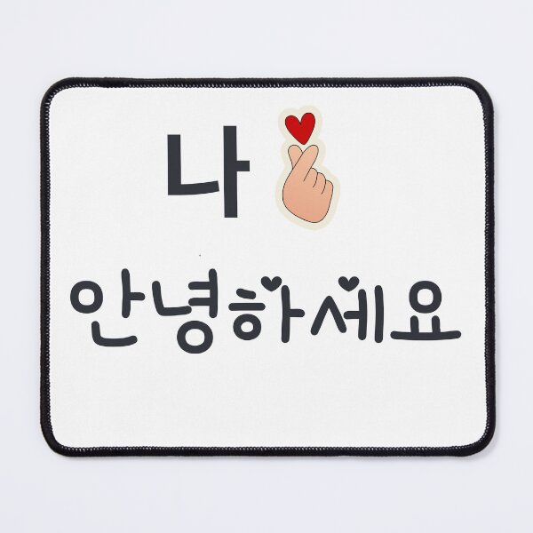 Item preview, The beautiful island in the world is Dokdo designed and sold by DunuStore.