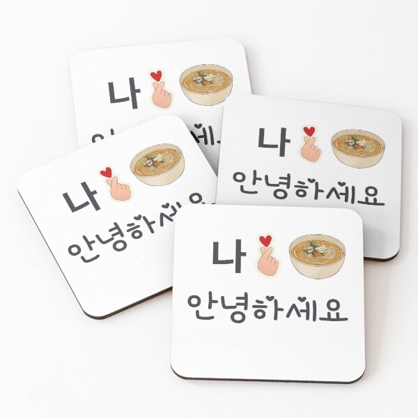 Item preview, Delicious Korean foods Loves Dokdo designed and sold by DunuStore.