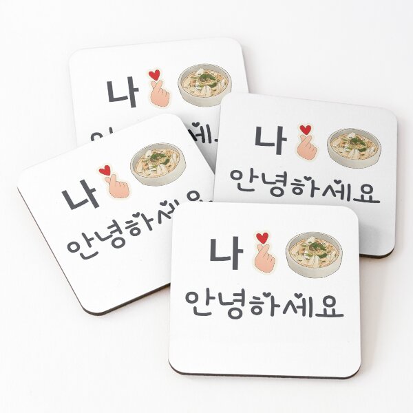 Item preview, Delicious Korean foods Lovers who loves foods Dokdo designed and sold by DunuStore.