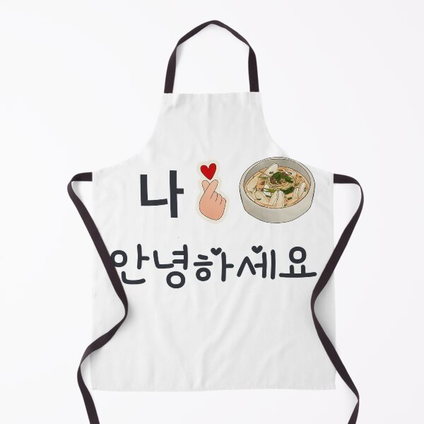 Item preview, Delicious Korean foods Lovers who loves foods Dokdo designed and sold by DunuStore.