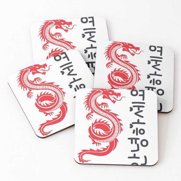 Item preview, Dragon Korean Dokdo designed and sold by DunuStore.