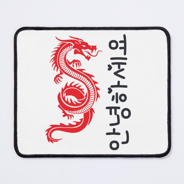 Item preview, Dragon Korean Dokdo designed and sold by DunuStore.