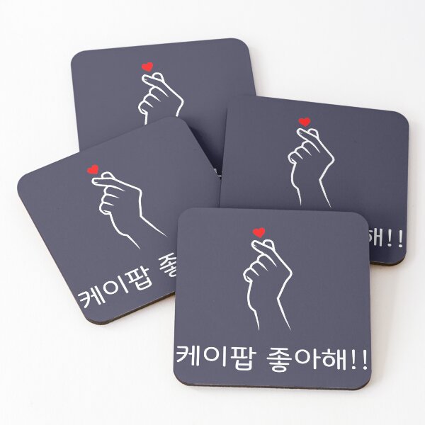 Item preview, I love K-pop! (In Korean) with hand-heart (High Quality) WHITE  designed and sold by mezhan.