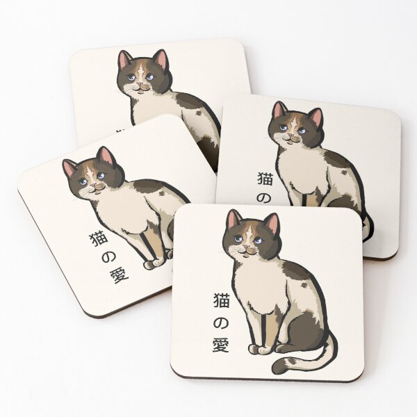 Item preview, the cute kitten cat love in Japanese designed and sold by Azasart.