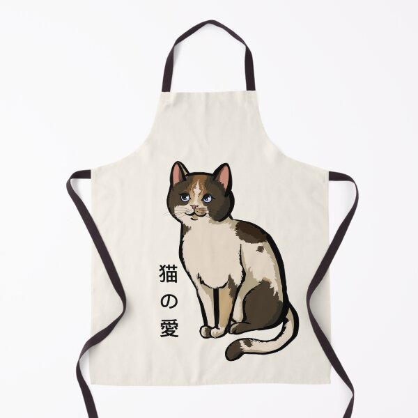 Item preview, the cute kitten cat love in Japanese designed and sold by Azasart.