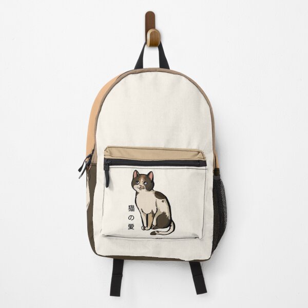 Item preview, the cute kitten cat love in Japanese designed and sold by Azasart.
