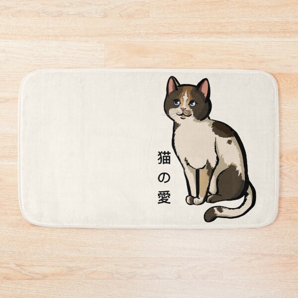 Item preview, the cute kitten cat love in Japanese designed and sold by Azasart.
