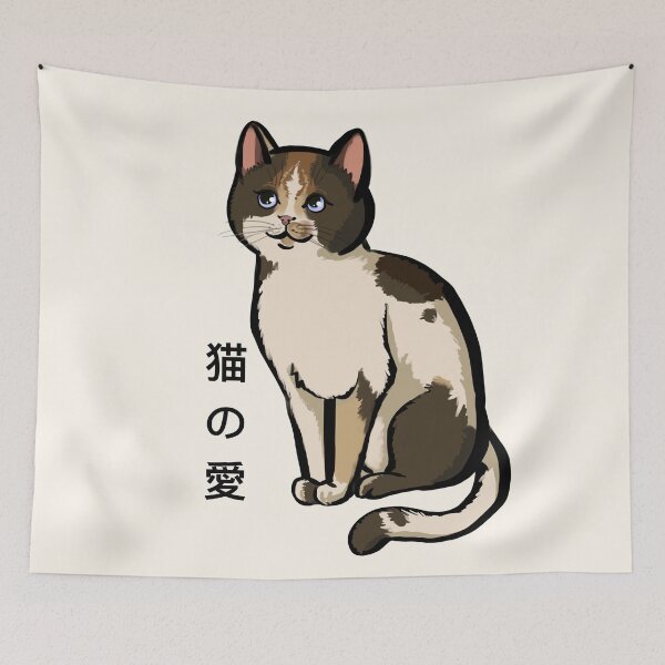 Item preview, the cute kitten cat love in Japanese designed and sold by Azasart.