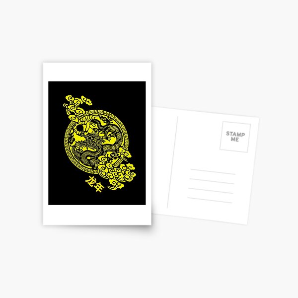 Item preview, Year of a Dragon 2024 designed and sold by SameB.