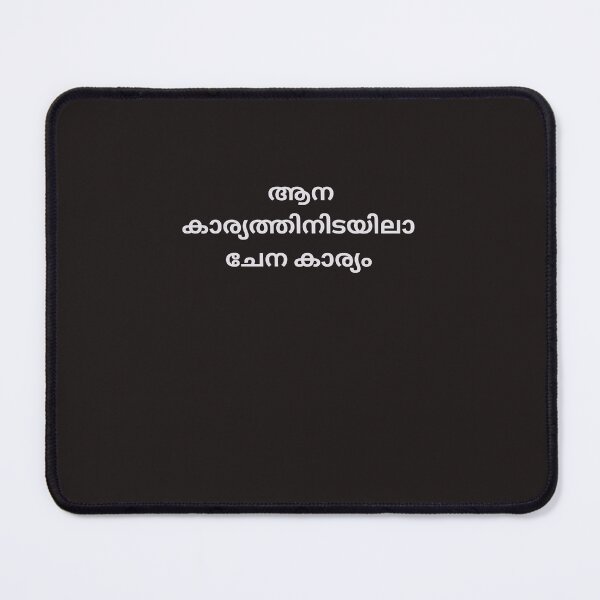 Item preview, Malayalam Proverb  designed and sold by M1234s.