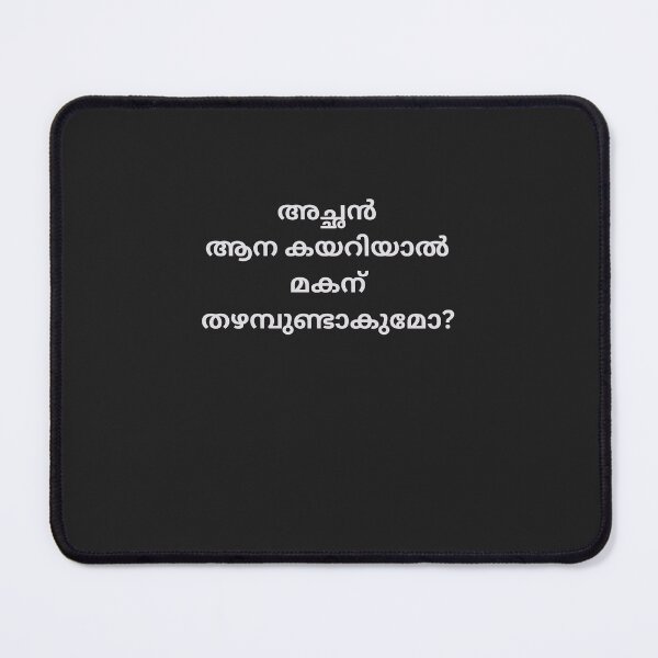 Item preview, Malayalam Proverb  designed and sold by M1234s.
