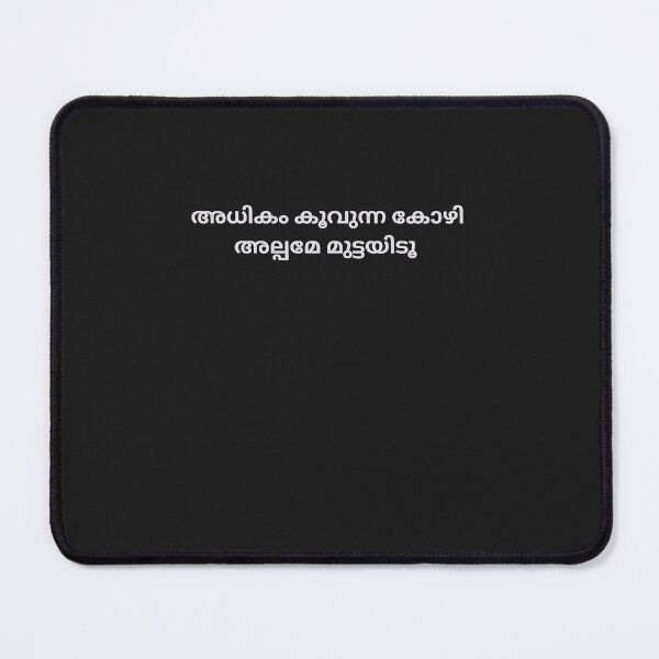 Item preview, Malayalam Proverb  designed and sold by M1234s.