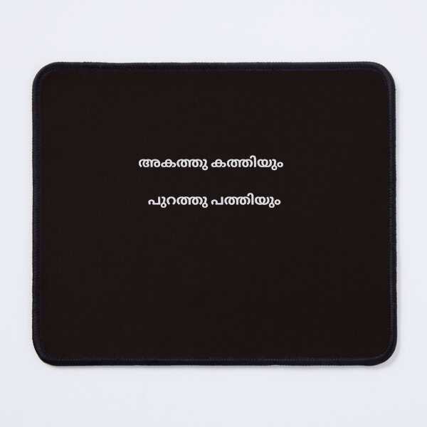 Item preview, Malayalam Proverb  designed and sold by M1234s.